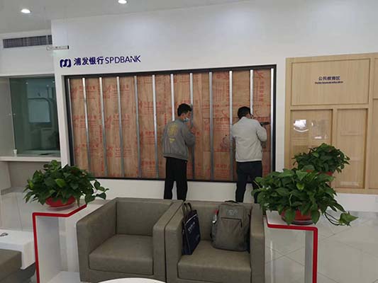 甘肃浦发银行智慧银行44.jpg