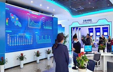 系统解决方案 ：智慧银行介绍
