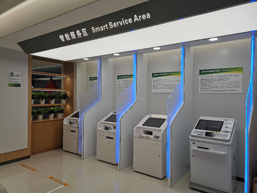 系统解决方案 ：智慧网点介绍