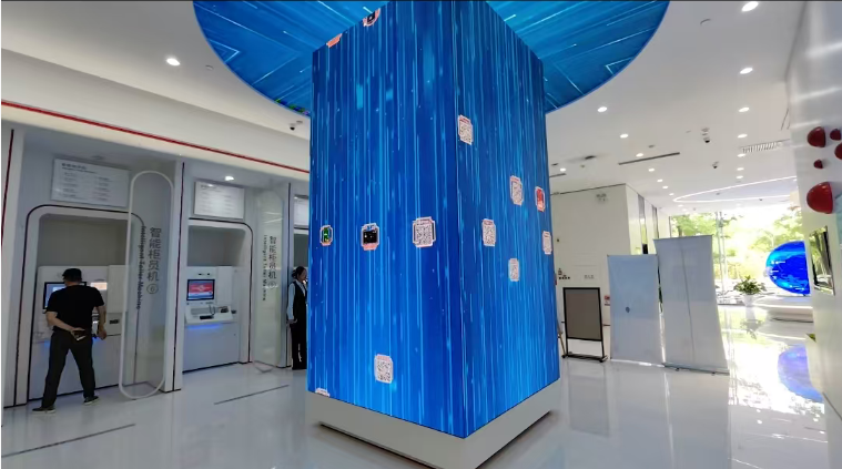 某银行旗舰网点智能化改造